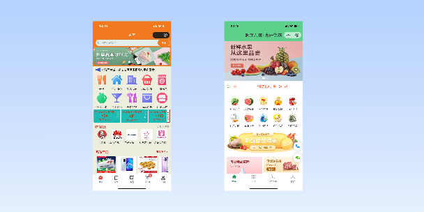 长宁单店店铺商城