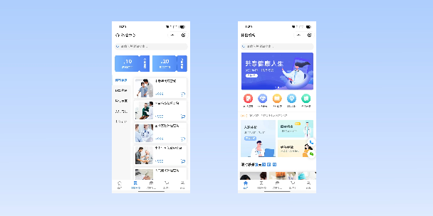 长宁在线体检预约