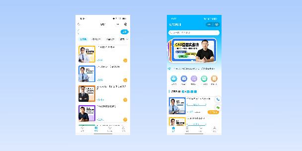 长宁在线教育商城系统