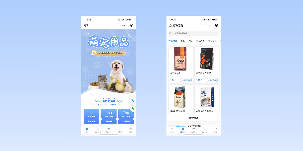 长宁宠物用品小程序